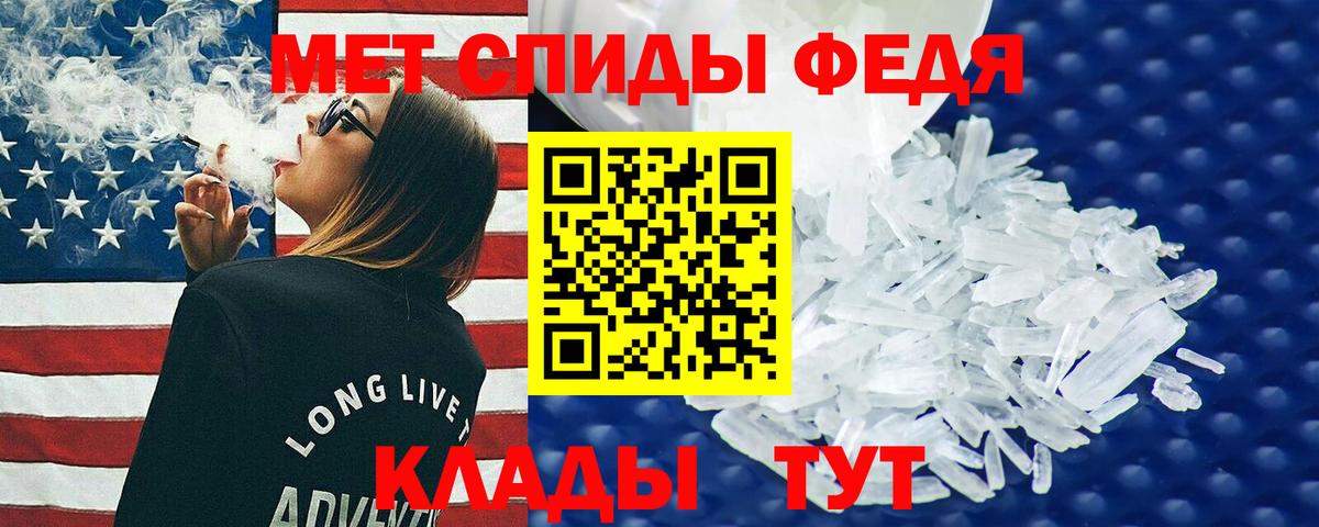 АМФ 97% Ревда