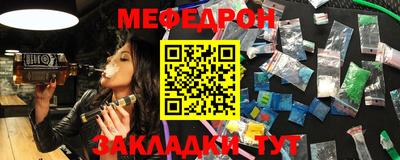 меф VHQ Будённовск
