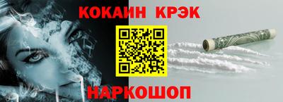 меф VHQ Будённовск