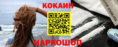 меф VHQ Будённовск