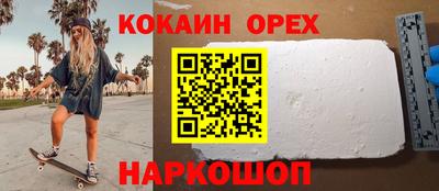 не бодяженный Бузулук