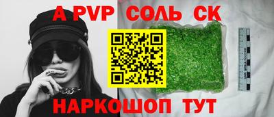 меф VHQ Будённовск