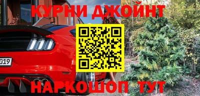 меф VHQ Будённовск