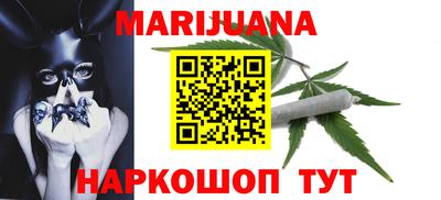 меф VHQ Будённовск