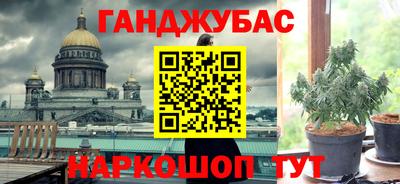 меф VHQ Будённовск