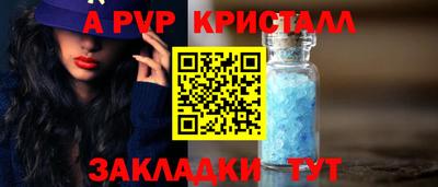 меф VHQ Будённовск