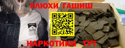 меф VHQ Будённовск