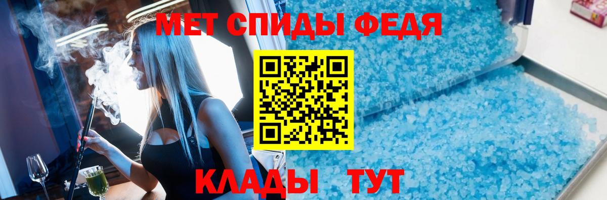 Первитин мет  Первитин мет  Ревда  Вход с VPN 