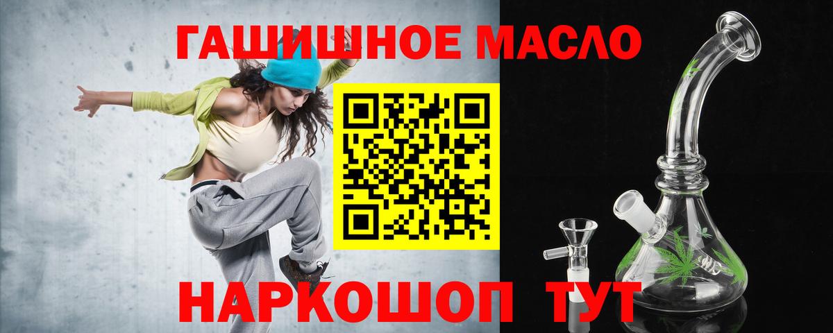 Дистиллят ТГК вейп Ревда