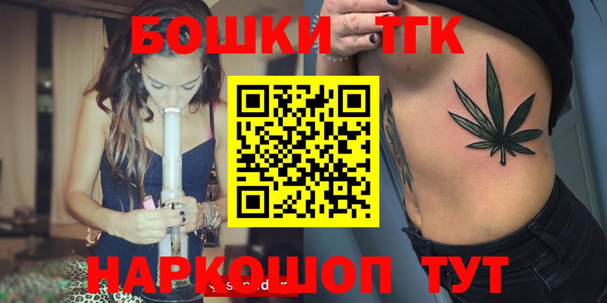 Канабис OG Kush  Вход с VPN  Конопля конопля  Ревда  Марихуана ГИДРОПОН 